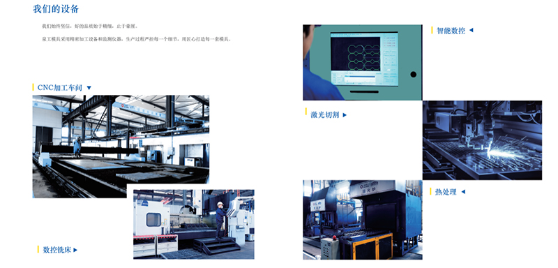 Castando moldes QGM extraordinarios 