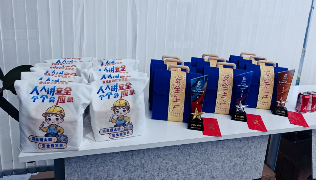 O III Concurso de Coñecementos de Seguridade Quan Gong