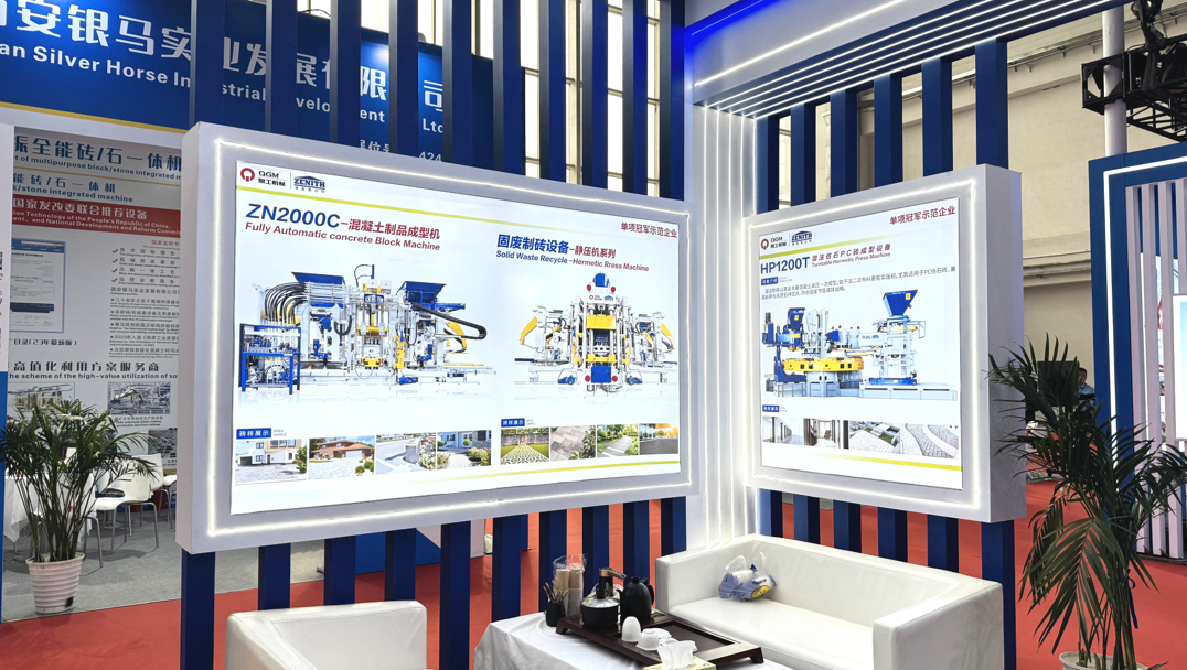 Quangong Co., Ltd. sorprende no BICES 2025, mostrando novos logros en equipos de fabricación de ladrillos de residuos sólidos