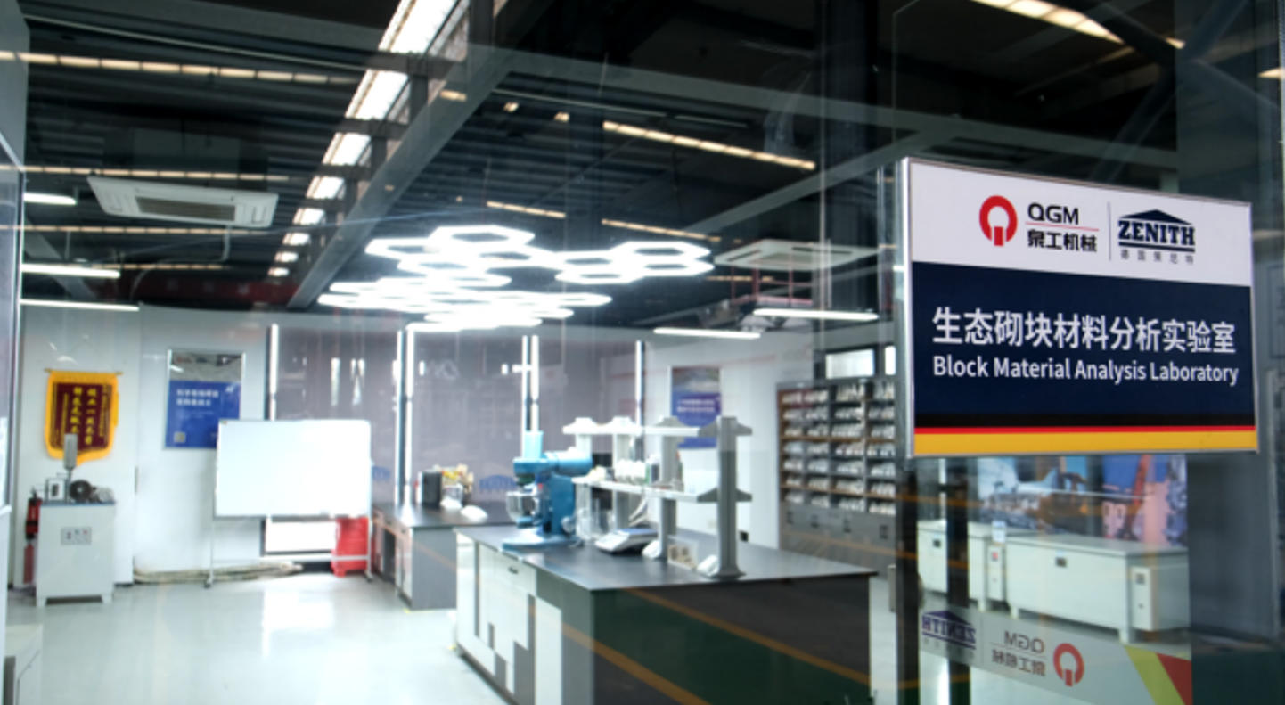 O laboratorio de fabricación de ladrillos de Quangong logra un novo avance na co-utilización de residuos sólidos de fontes múltiples